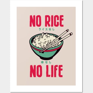 No Rice No Life Asian Food Lover, Japanese Cuisine, Kawaii Posters and Art